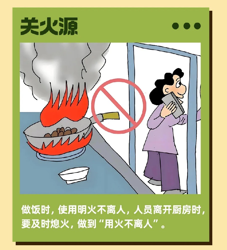 國(guó)家消防救援局黨委理論學(xué)習(xí)中心組舉行集體學(xué)習(xí)研討